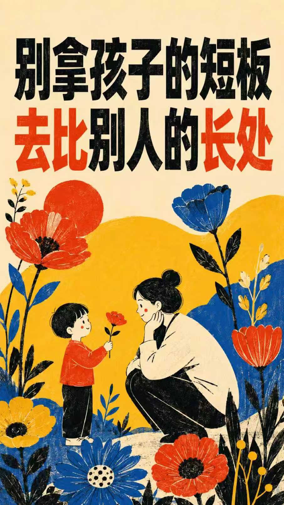 家，永远为你留着一盏灯